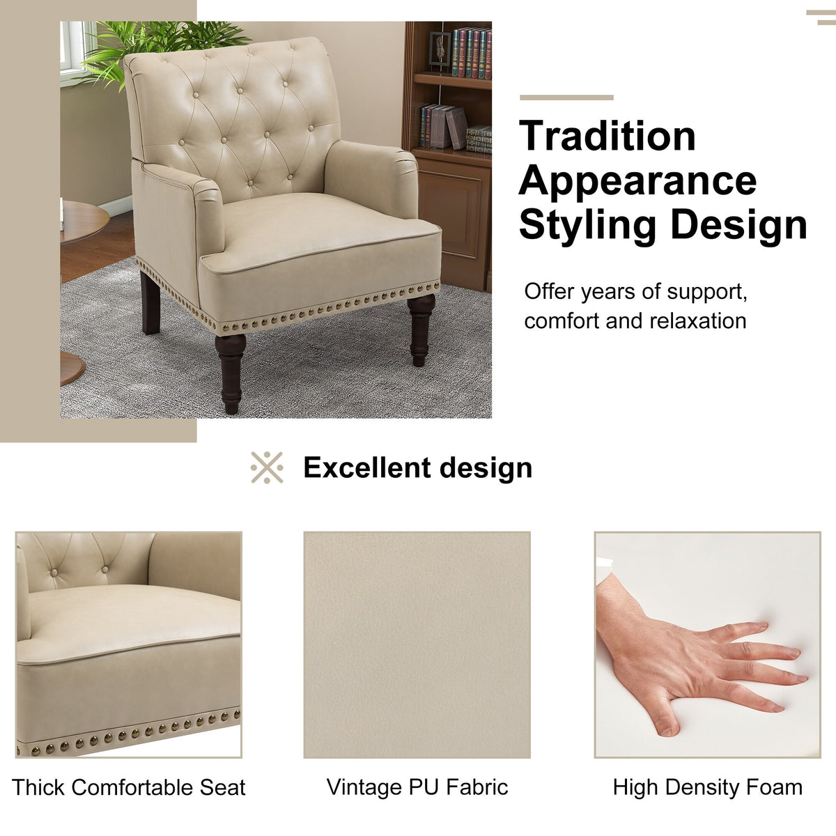 Beige PU Leather Accent Armchair H380